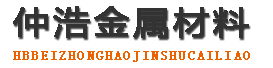 菏泽中空锚杆,菏泽中空注浆锚杆,菏泽中空锚杆厂家